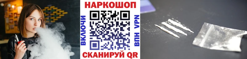 Где можно купить наркотики Старая Купавна Кокаин  Амфетамин  OMG ссылки  СОЛЬ  Меф 