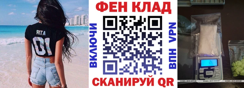 как найти   площадка наркотические препараты  Амфетамин VHQ  Старая Купавна 