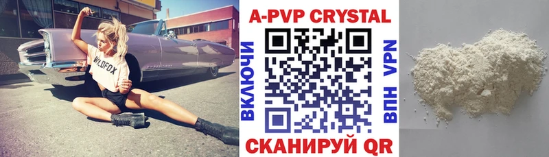 MEGA сайт  купить наркоту  Старая Купавна  Alpha-PVP СК КРИС 