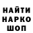 ГЕРОИН гречка K W