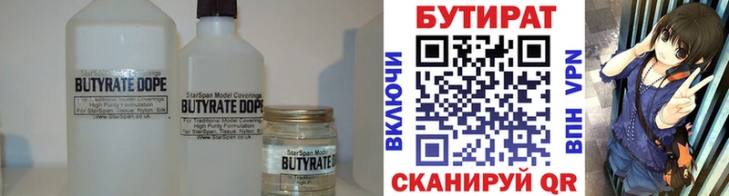 blacksprut онион  закладки  Старая Купавна  Бутират GHB 