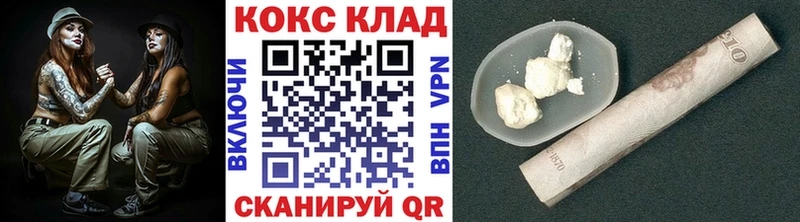 Кокаин FishScale  Старая Купавна 