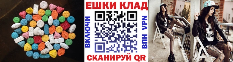 ЭКСТАЗИ mix  Старая Купавна 