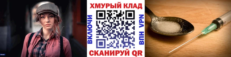 Героин VHQ  Старая Купавна 