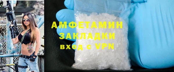 гашик Армянск