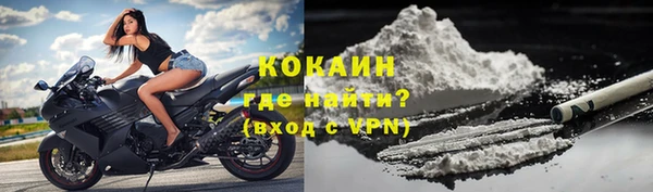 гашик Армянск