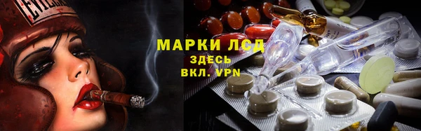 MESCALINE Арсеньев
