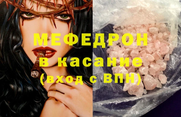 гашишное масло Аркадак