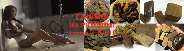 гашишное масло Аркадак