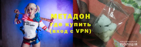 гашик Армянск