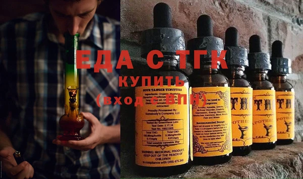 гашик Армянск