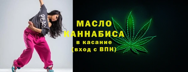 гашик Армянск