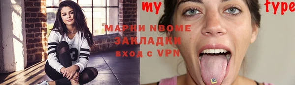 гашишное масло Аркадак