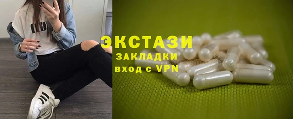 гашик Армянск