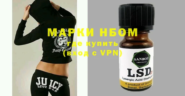 MESCALINE Арсеньев