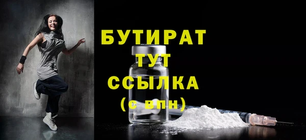 гашишное масло Аркадак