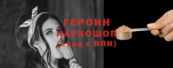 MESCALINE Арсеньев
