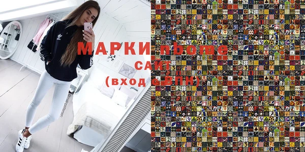 гашик Армянск