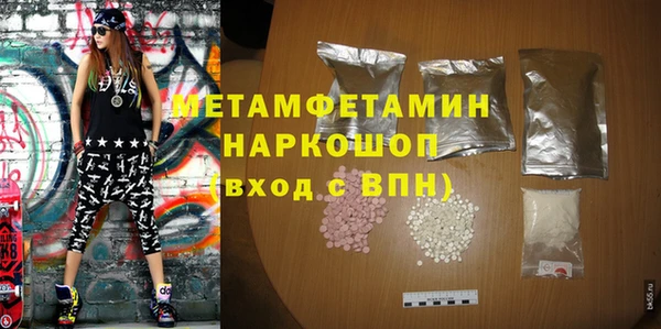 гашик Армянск