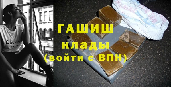 гашишное масло Аркадак
