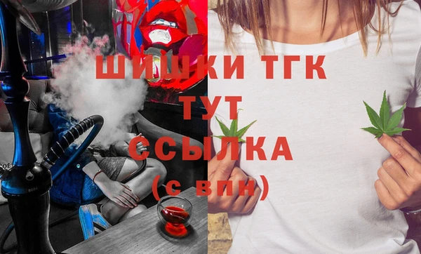 гашик Армянск