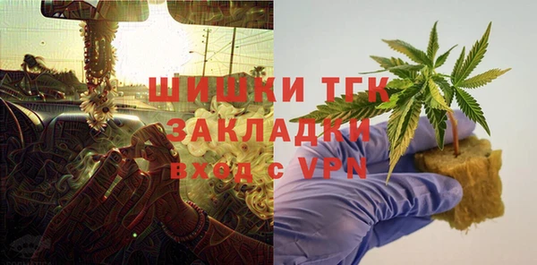 гашишное масло Аркадак