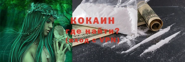 гашик Армянск