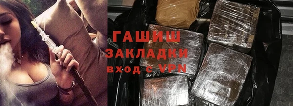 MESCALINE Арсеньев