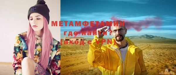 гашишное масло Балахна