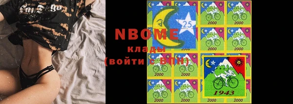 гашик Армянск