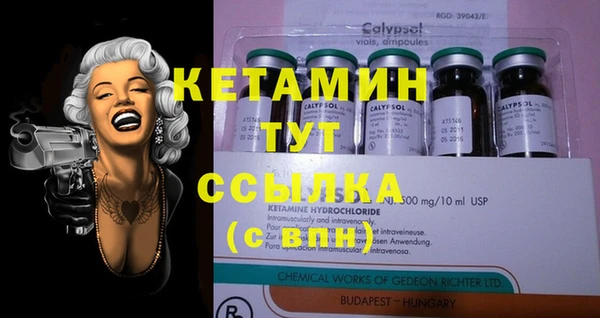 MESCALINE Арсеньев