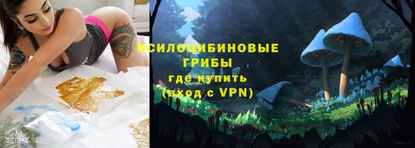 гашишное масло Аркадак