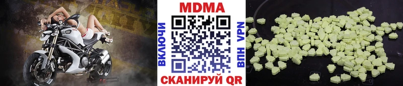 MDMA кристаллы  Старая Купавна 