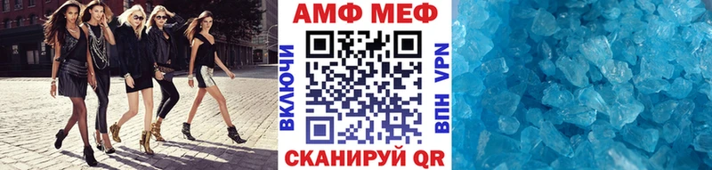 Метамфетамин мет OMG маркетплейс Старая Купавна