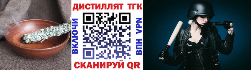 Дистиллят ТГК гашишное масло  Старая Купавна 