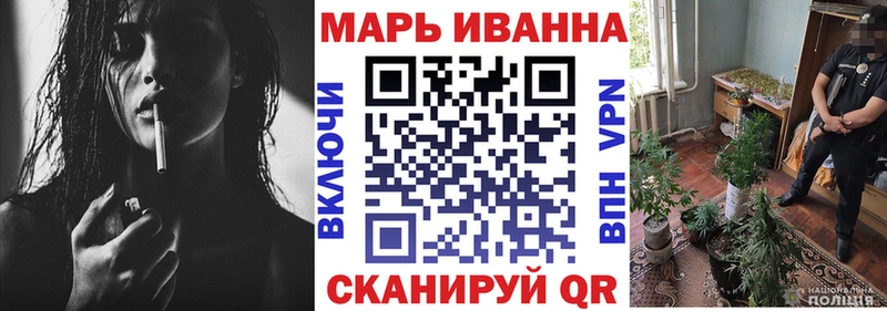 ОМГ ОМГ ССЫЛКА  Старая Купавна  Бошки Шишки конопля 